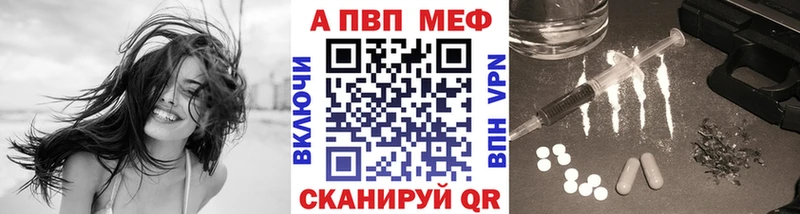 мега ТОР  Ликино-Дулёво  A PVP Соль 
