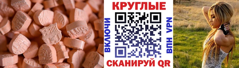 Ecstasy таблы  Ликино-Дулёво 