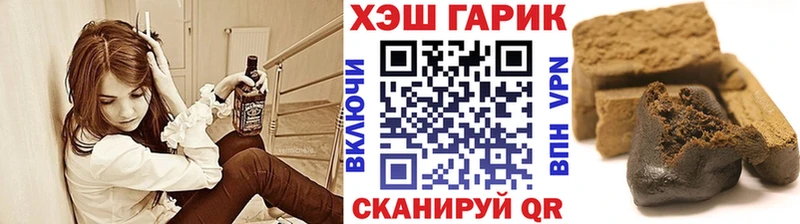 ГАШ VHQ  как найти наркотики  нарко площадка как зайти  Ликино-Дулёво 