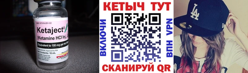Кетамин VHQ  Ликино-Дулёво 