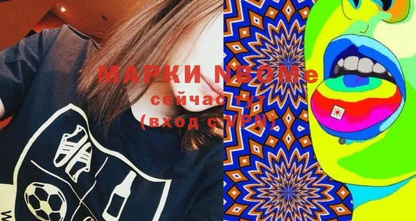 MESCALINE Алексеевка