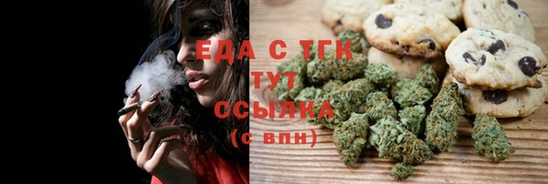 прущие крисы Аркадак