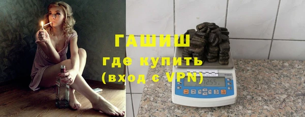 каннабис Арсеньев