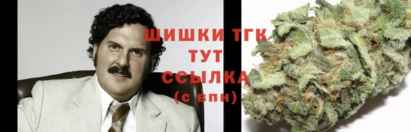 каннабис Арсеньев