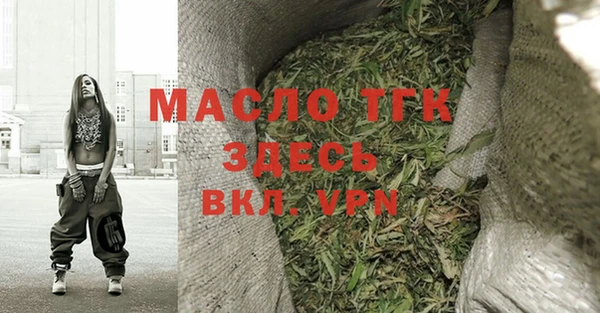 прущие крисы Аркадак