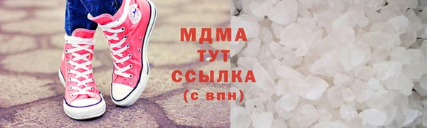 каннабис Арсеньев