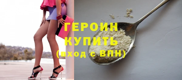 бошки Алексин