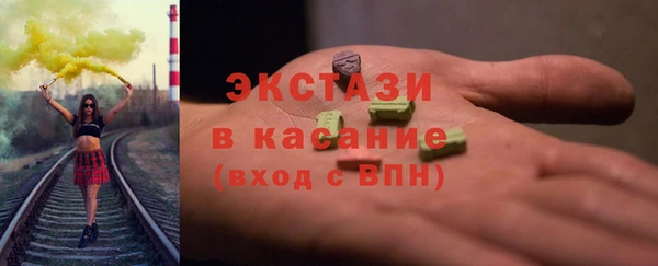 прущие крисы Аркадак