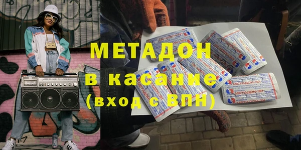 каннабис Арсеньев
