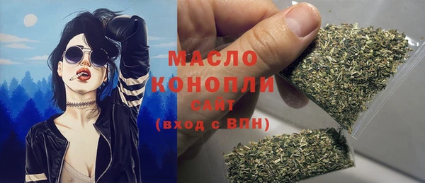 каннабис Арсеньев