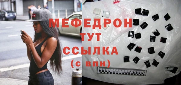 2c-b Дмитров