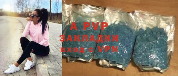 прущие крисы Аркадак