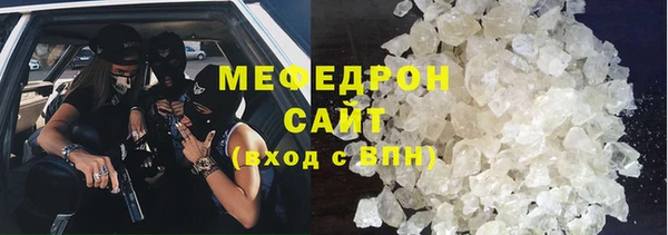 прущие крисы Аркадак