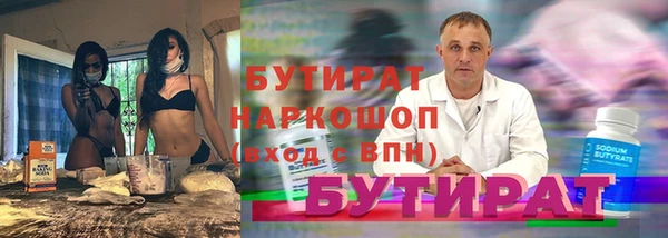 прущие крисы Аркадак