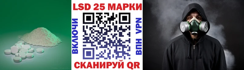 ЛСД экстази кислота  Ликино-Дулёво 