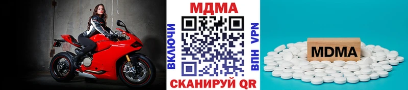 МДМА молли  mega tor  Ликино-Дулёво 