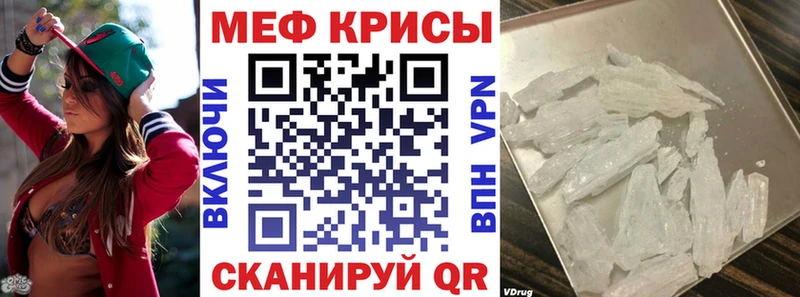 МЯУ-МЯУ кристаллы  MEGA онион  Ликино-Дулёво 