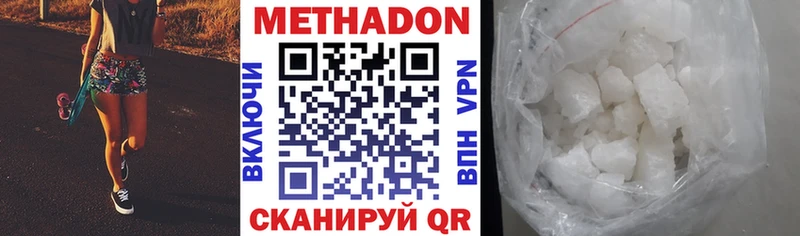 Метадон VHQ  KRAKEN ссылка  Ликино-Дулёво 