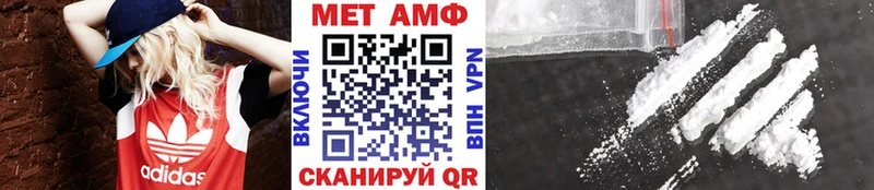 Первитин мет Ликино-Дулёво