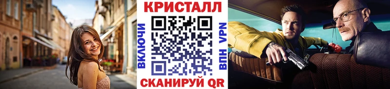 МЕТАМФЕТАМИН витя  как найти закладки  Ликино-Дулёво 