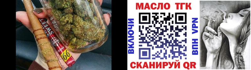 Дистиллят ТГК THC oil  Ликино-Дулёво 